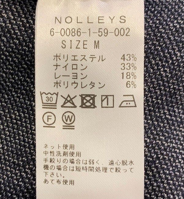 NOLLEY'S goodman「《ビジカジ/セットアップ対応》シャークジャージ イージーPT 26SS」|チノ|