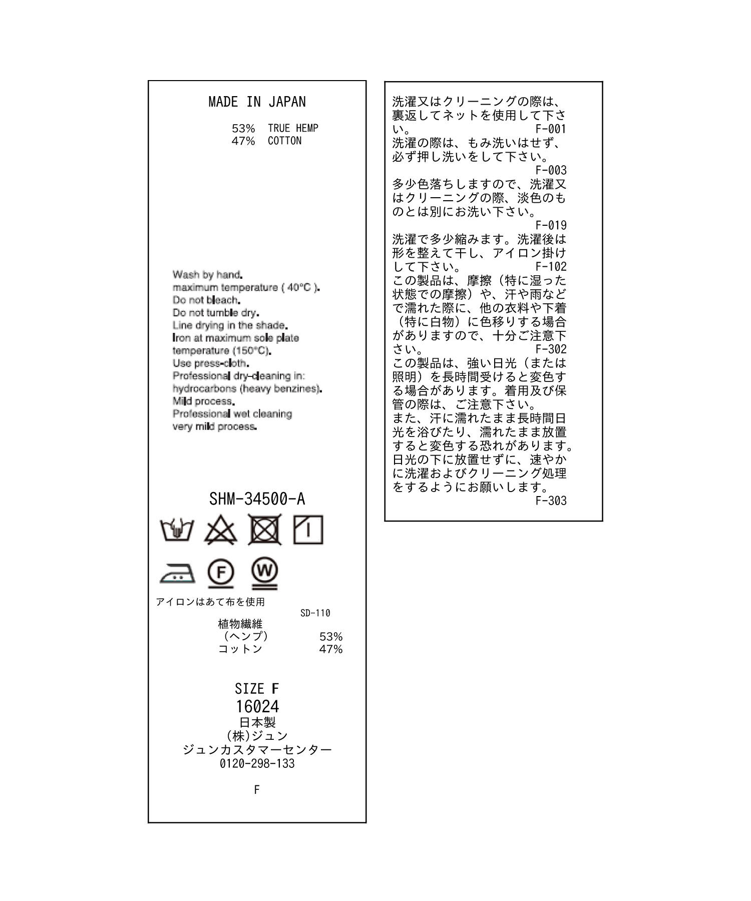 SALON adam et rope'「ヘンプコットンクルーネックTシャツ」|Tシャツ・カットソー|