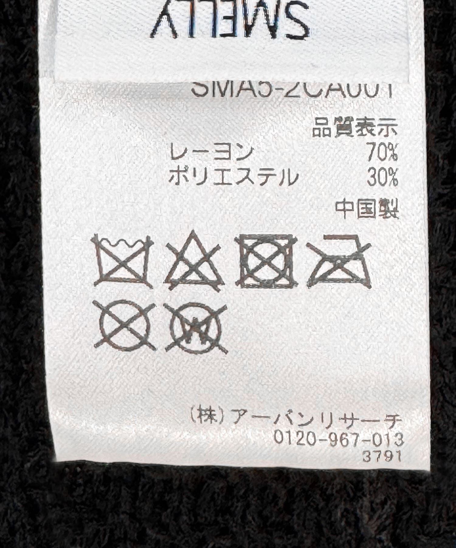 SMELLY「バイカラーシンプルハット」|ハット|