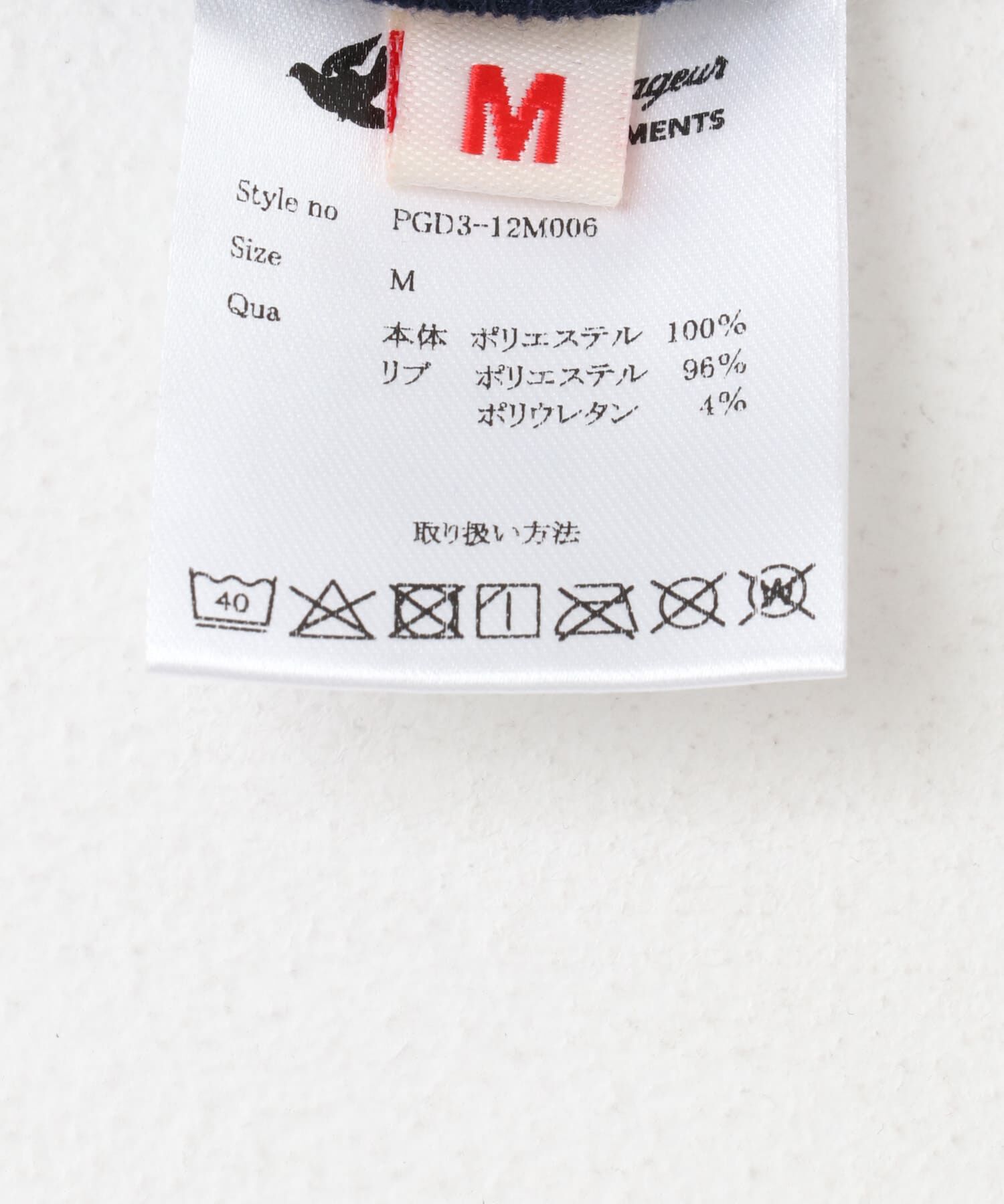 Sonny Label 「Le Pigeon Voyageur　TRACK JACKET」|ノーカラーコート|