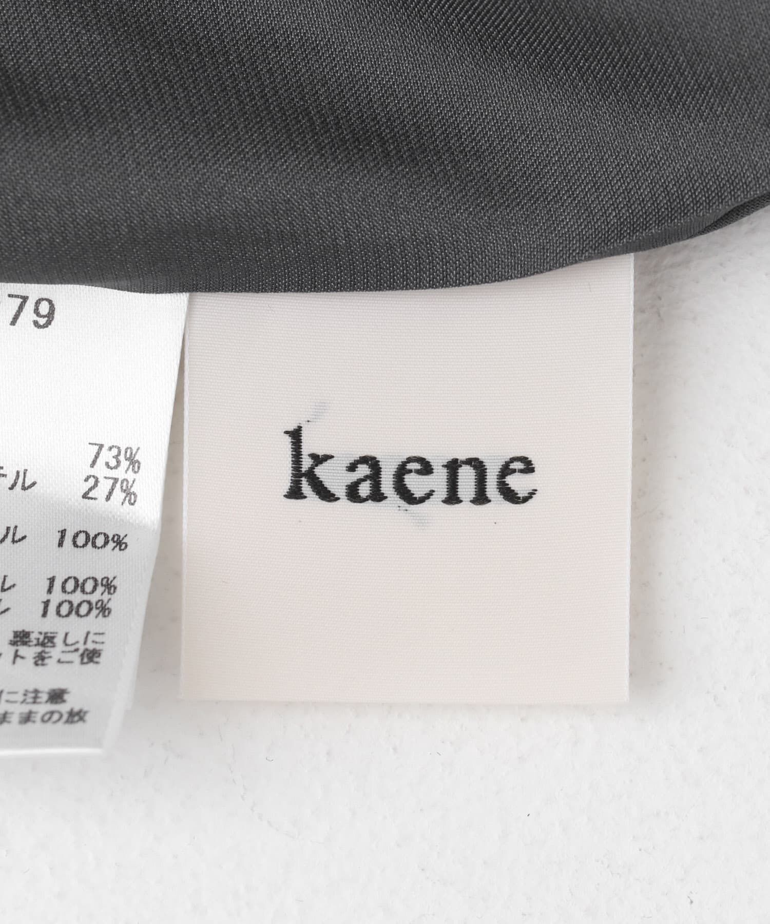 URBAN RESEARCH ROSSO「kaene　エンボスフラワードットミックスドレス」|ワンピース|