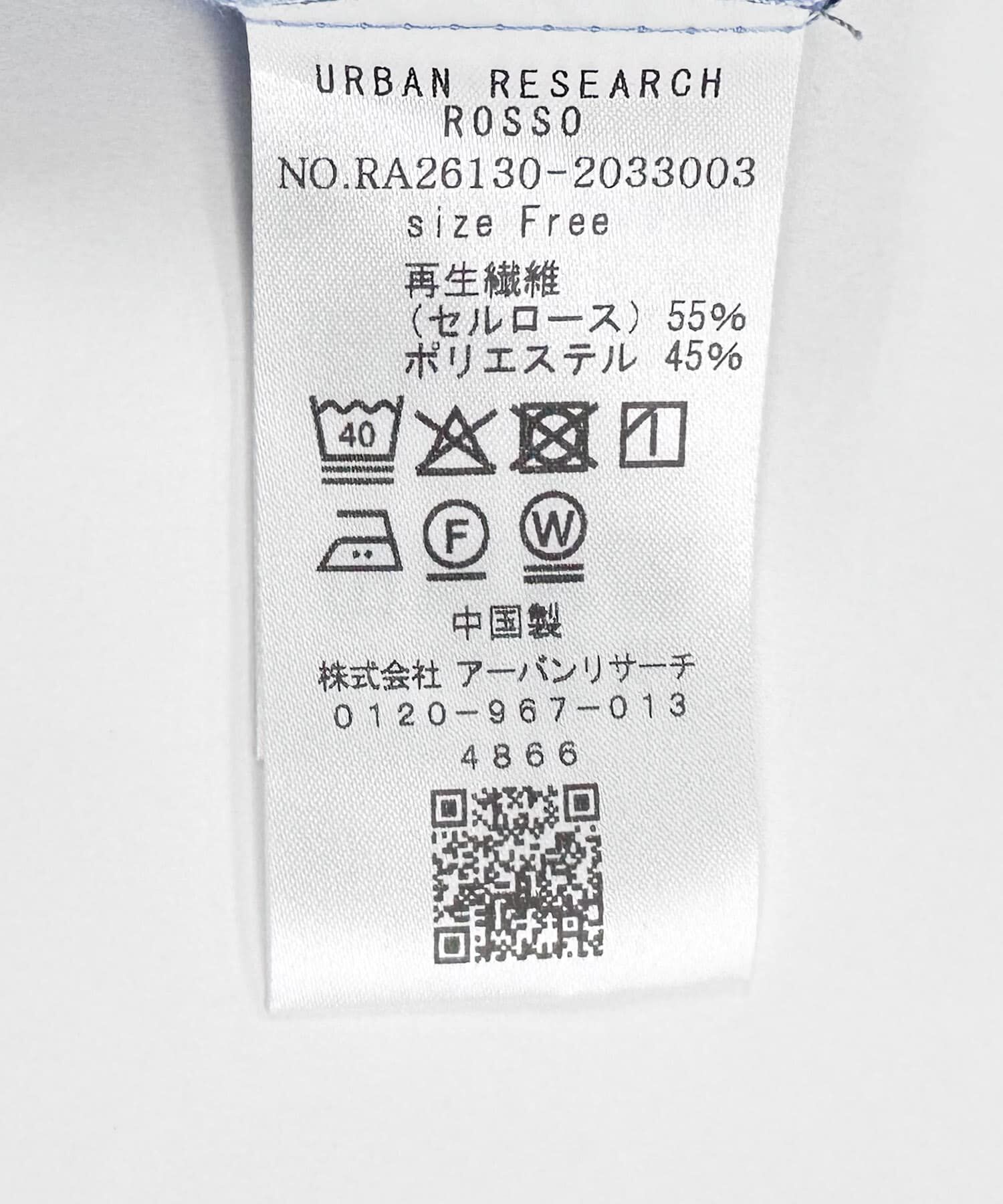 URBAN RESEARCH ROSSO「タイ付デニムライクシアーシャツ」|シャツ・ブラウス|