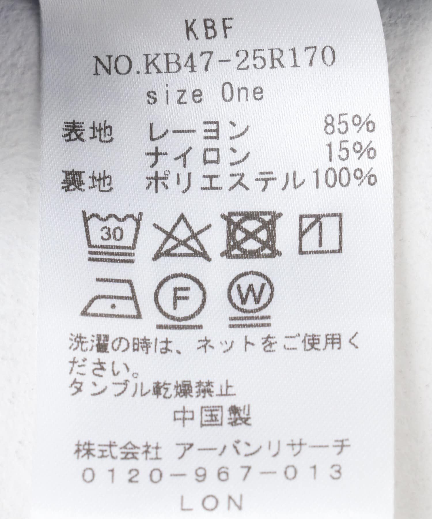  「ティアードスカート」|スカート|