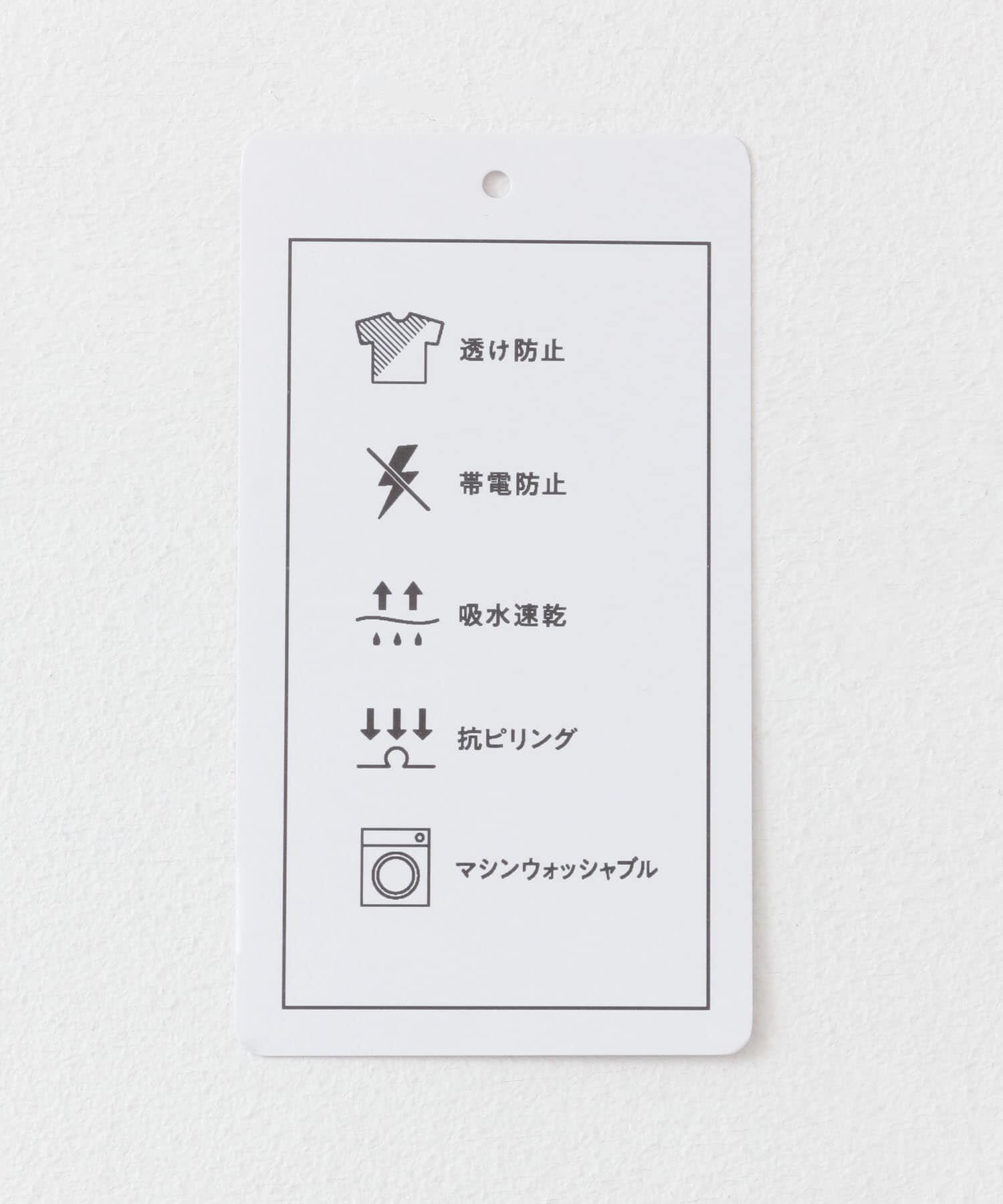 SENSE OF PLACE by URBAN RESEARCH「インナーパンツ」|その他|