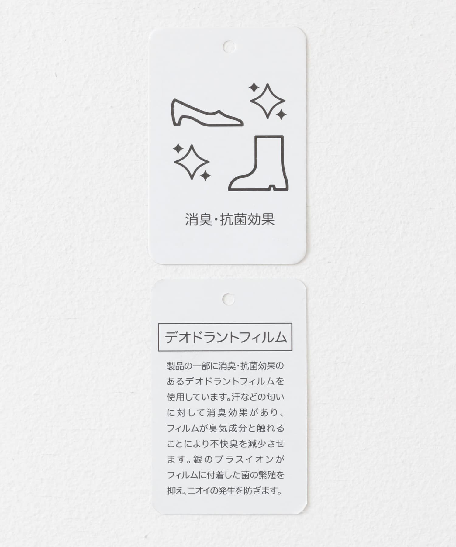 SENSE OF PLACE by URBAN RESEARCH「『消臭』スクエアトゥストレッチロングブーツ」|ショートブーツ|