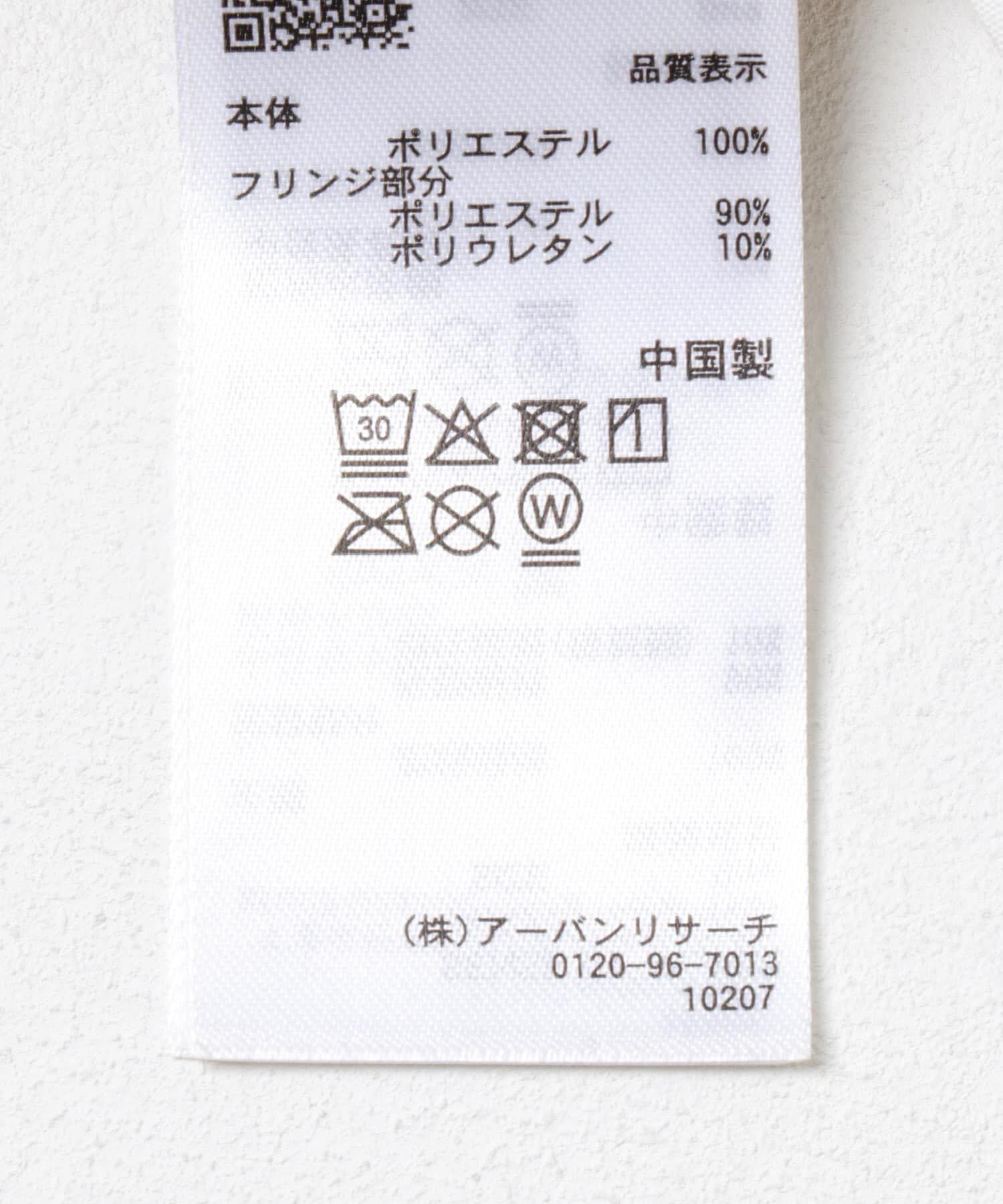 SENSE OF PLACE by URBAN RESEARCH「FSフリンジキャミトップ」|キャミソール|