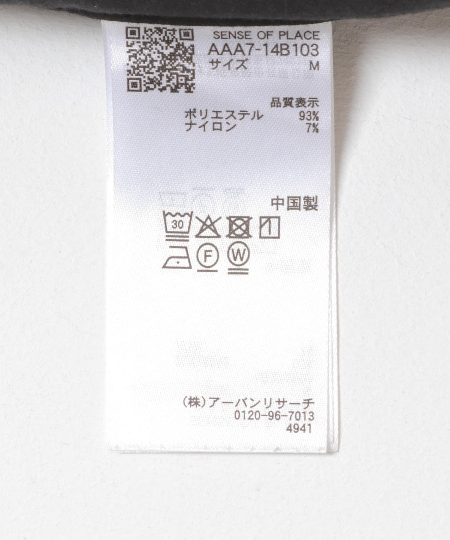 SENSE OF PLACE by URBAN RESEARCH「ウォッシュドコーデュロイワイドパンツ」|その他|