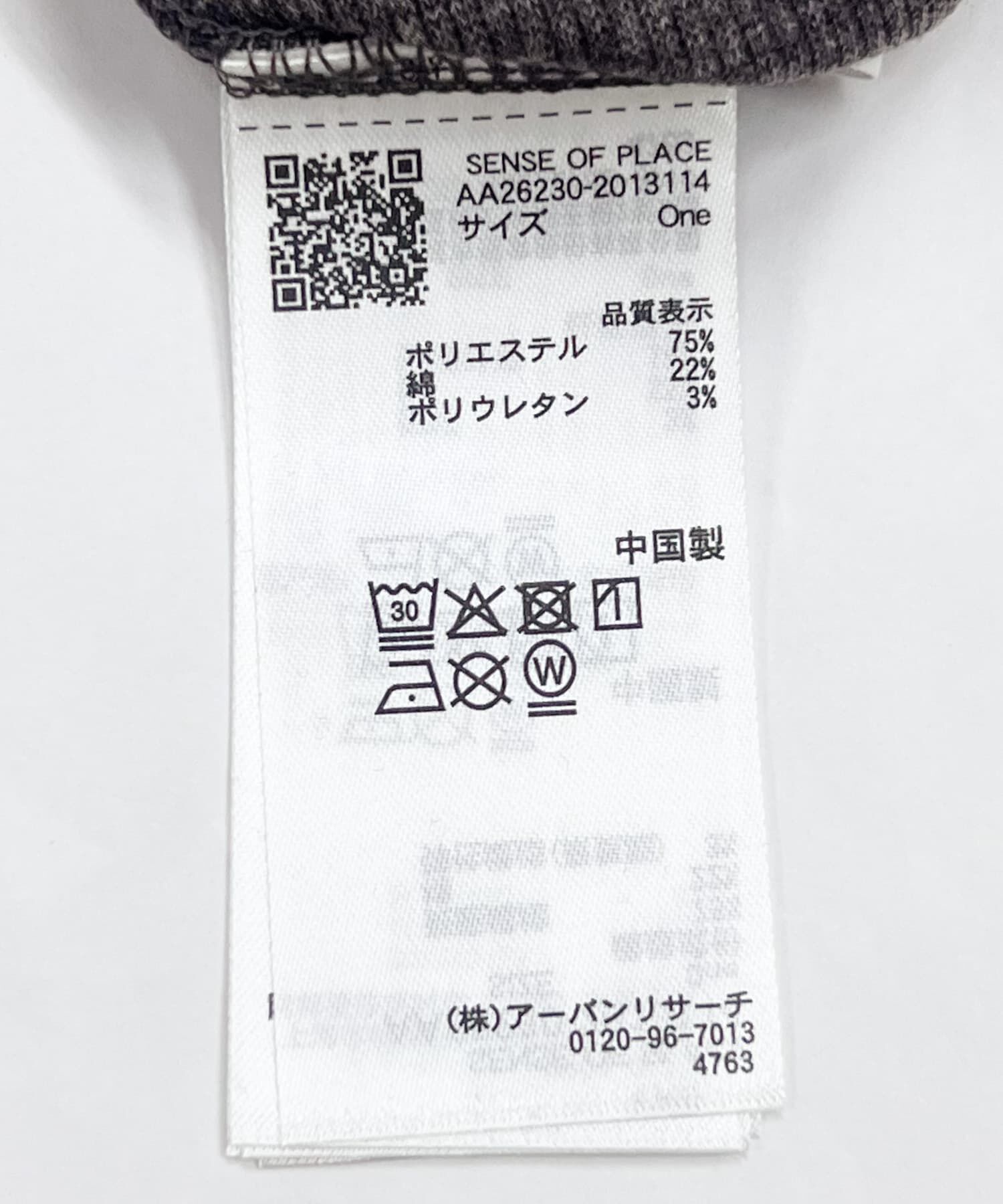 SENSE OF PLACE by URBAN RESEARCH「ラウンドネックリブTシャツ(半袖)」|Tシャツ・カットソー|