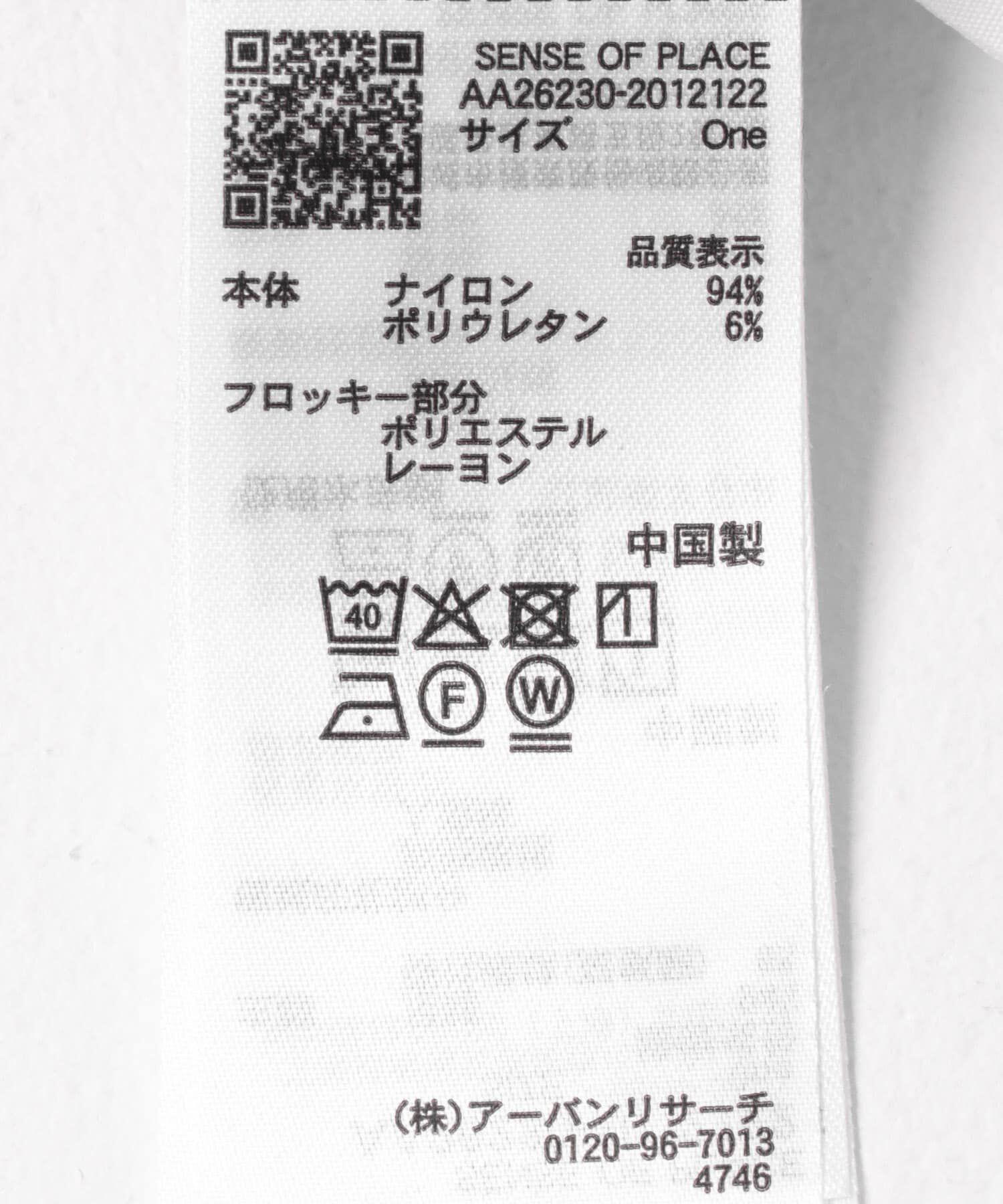 SENSE OF PLACE by URBAN RESEARCH「モチーフシアーカットトップ」|Tシャツ・カットソー|