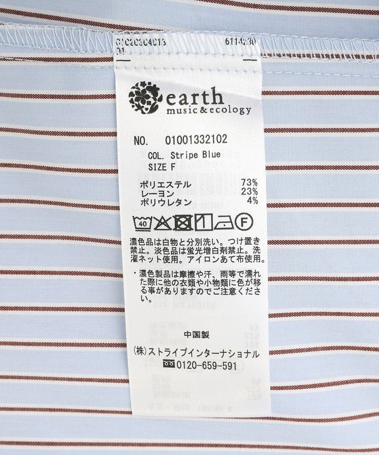earth music&ecology「スタンダードシャツ」|シャツ・ブラウス|
