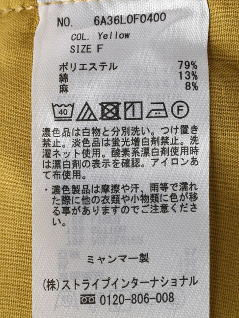 Green Parks「綿麻混イージーテーパードパンツ」|その他|