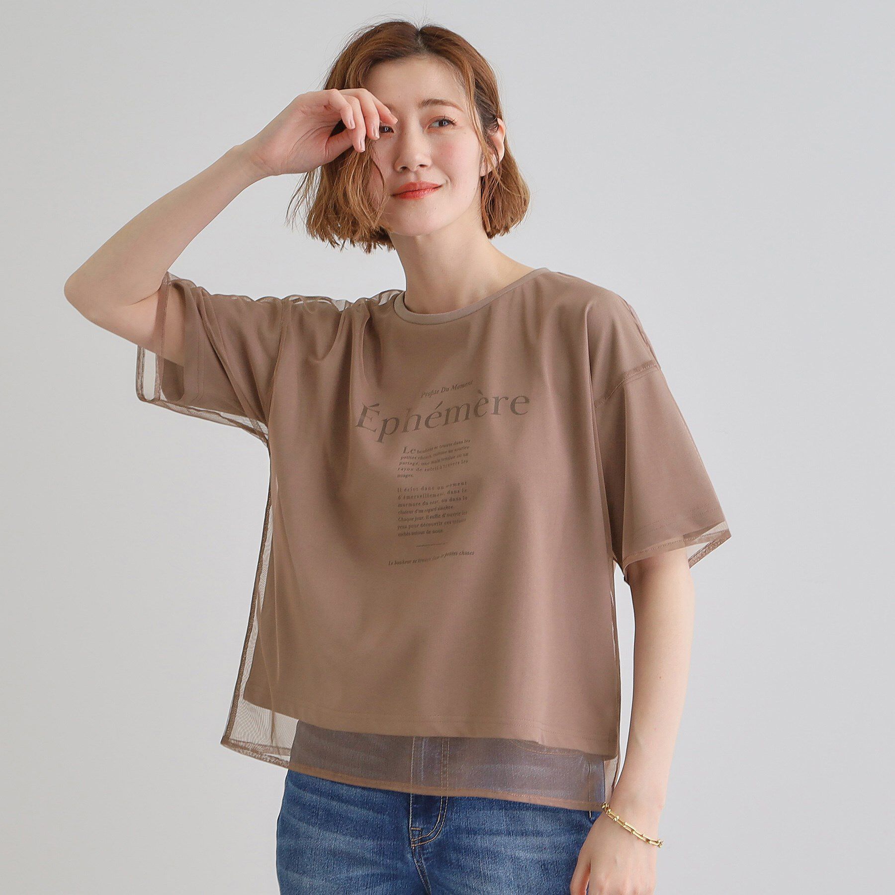 grove「【接触冷感・UVカット】大人のチュールレイヤードTシャツ」|Tシャツ・カットソー|