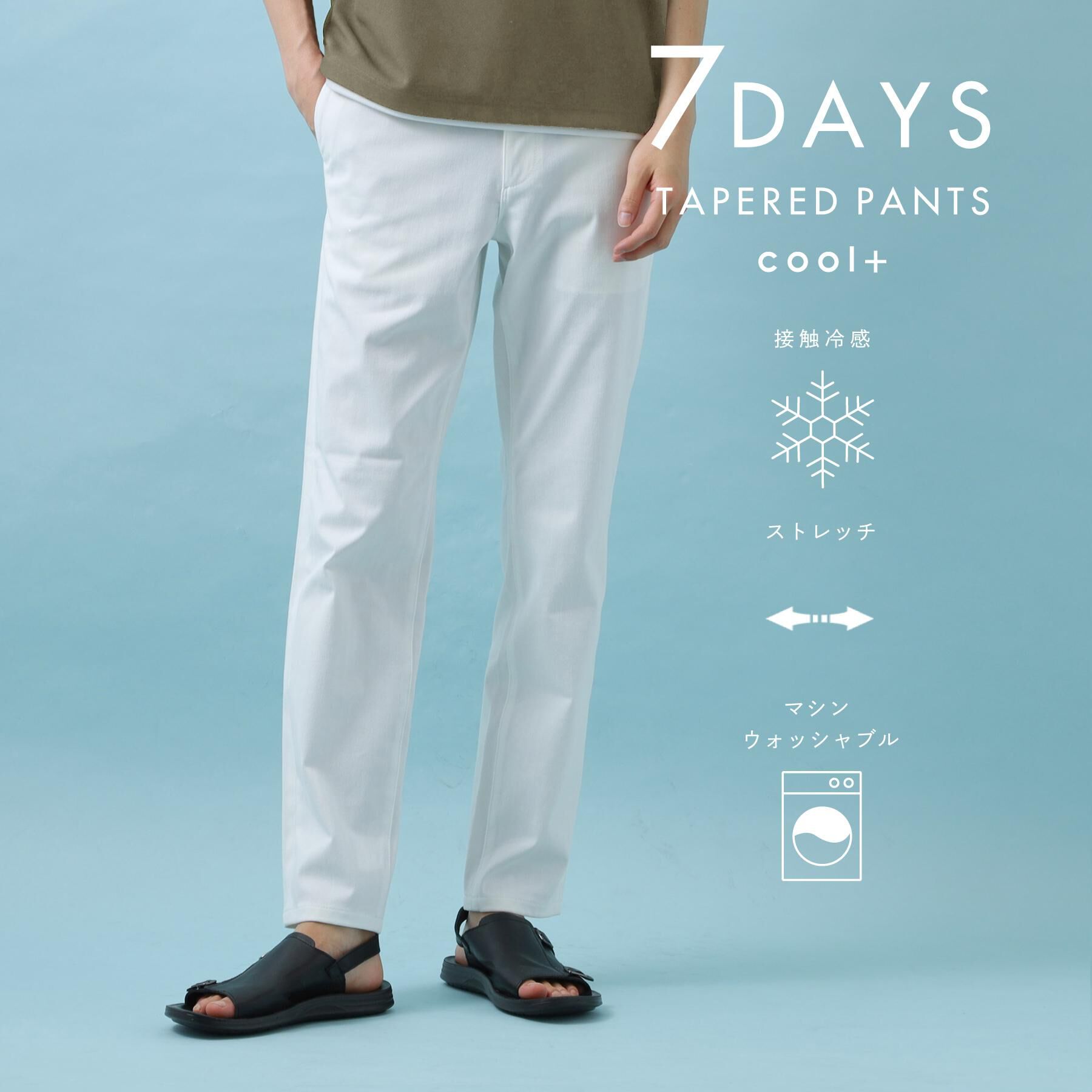 THE SHOP TK「【ひんやり快適ビジネス兼用パンツ】7DAYSパンツ COOL 接触冷感/ストレッチ/ON・OFF兼用」|その他|オフホワイト(003
