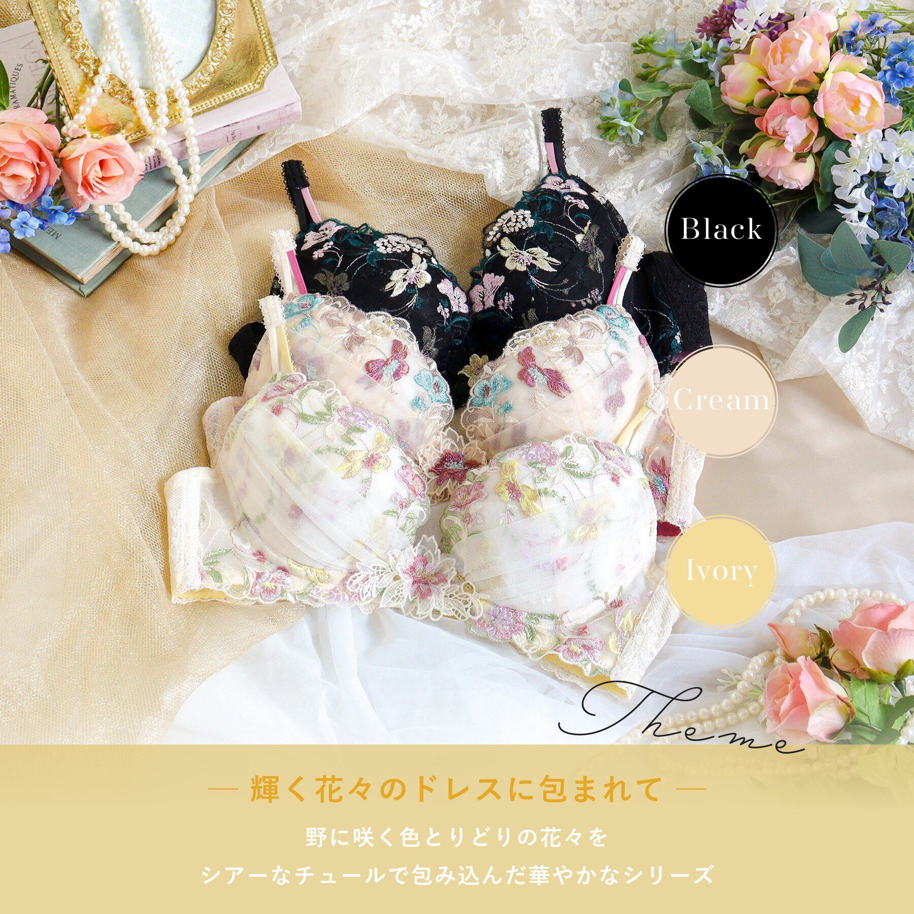 Risa Magli「アイリィー ブラジャー（B-D）＜V Make Type＞」|インナー|