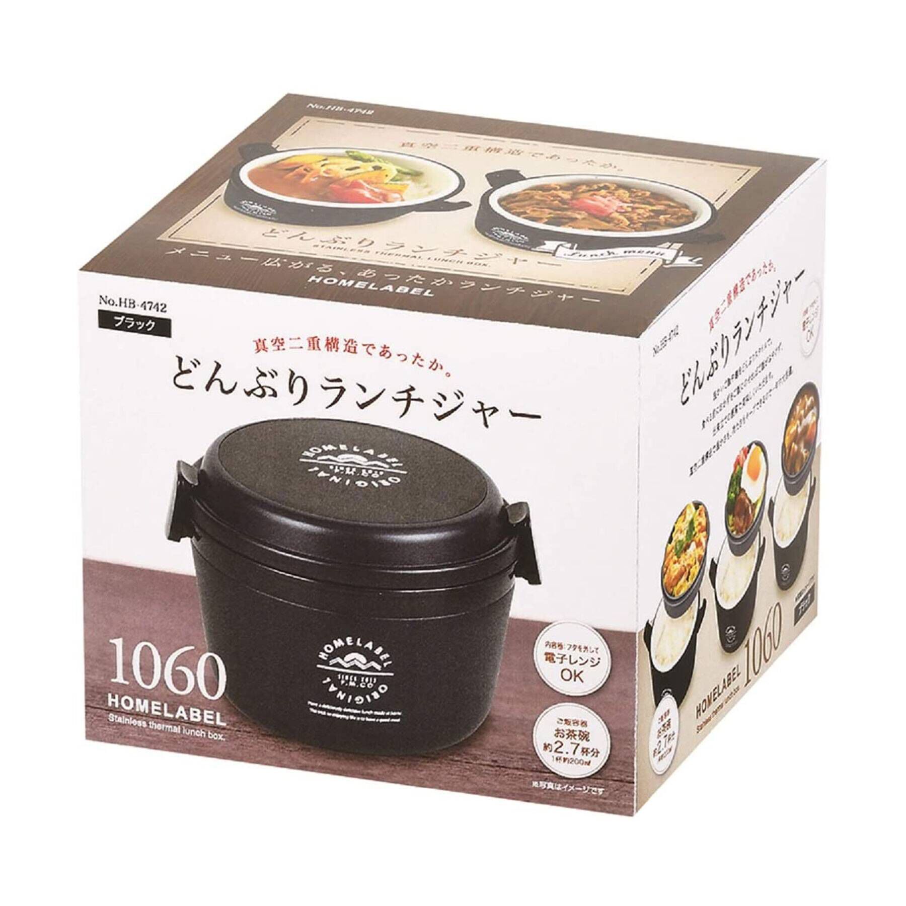 212 KITCHEN STORE「ホームレーベル どんぶりランチジャー 1060ml BK」|食器・キッチングッズ|