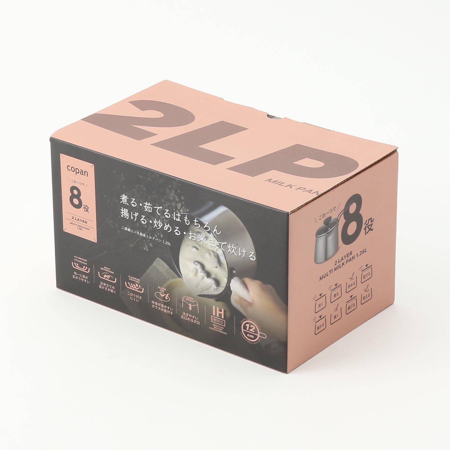 212 KITCHEN STORE「二層鋼多用途ミルクパン 1.25L ＜copan コパン＞」|食器・キッチングッズ|