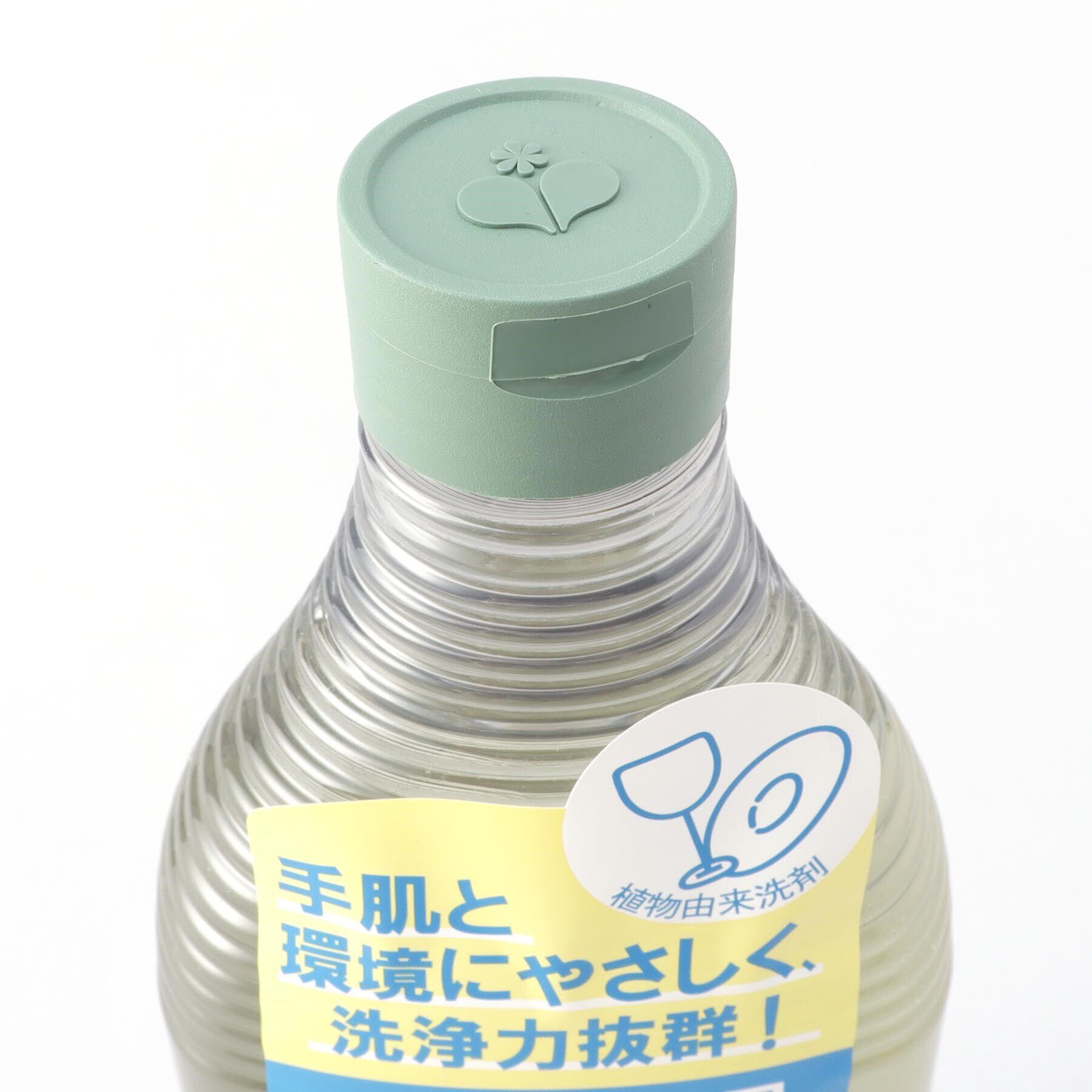 212 KITCHEN STORE「食器用洗剤レモン ＜Ecover エコベール＞」|その他|