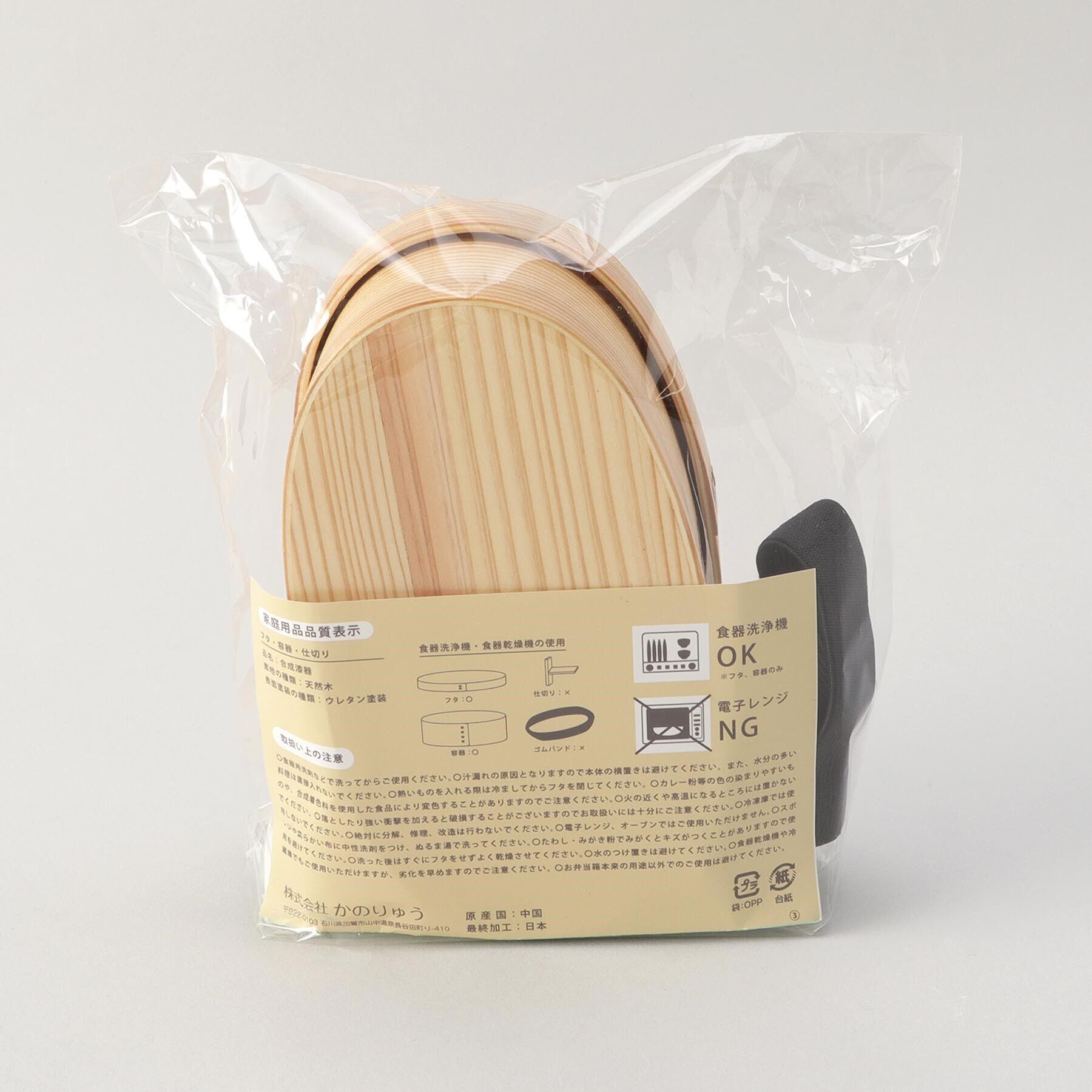212 KITCHEN STORE「食洗杉曲げわっぱ弁当S NA」|食器・キッチングッズ|