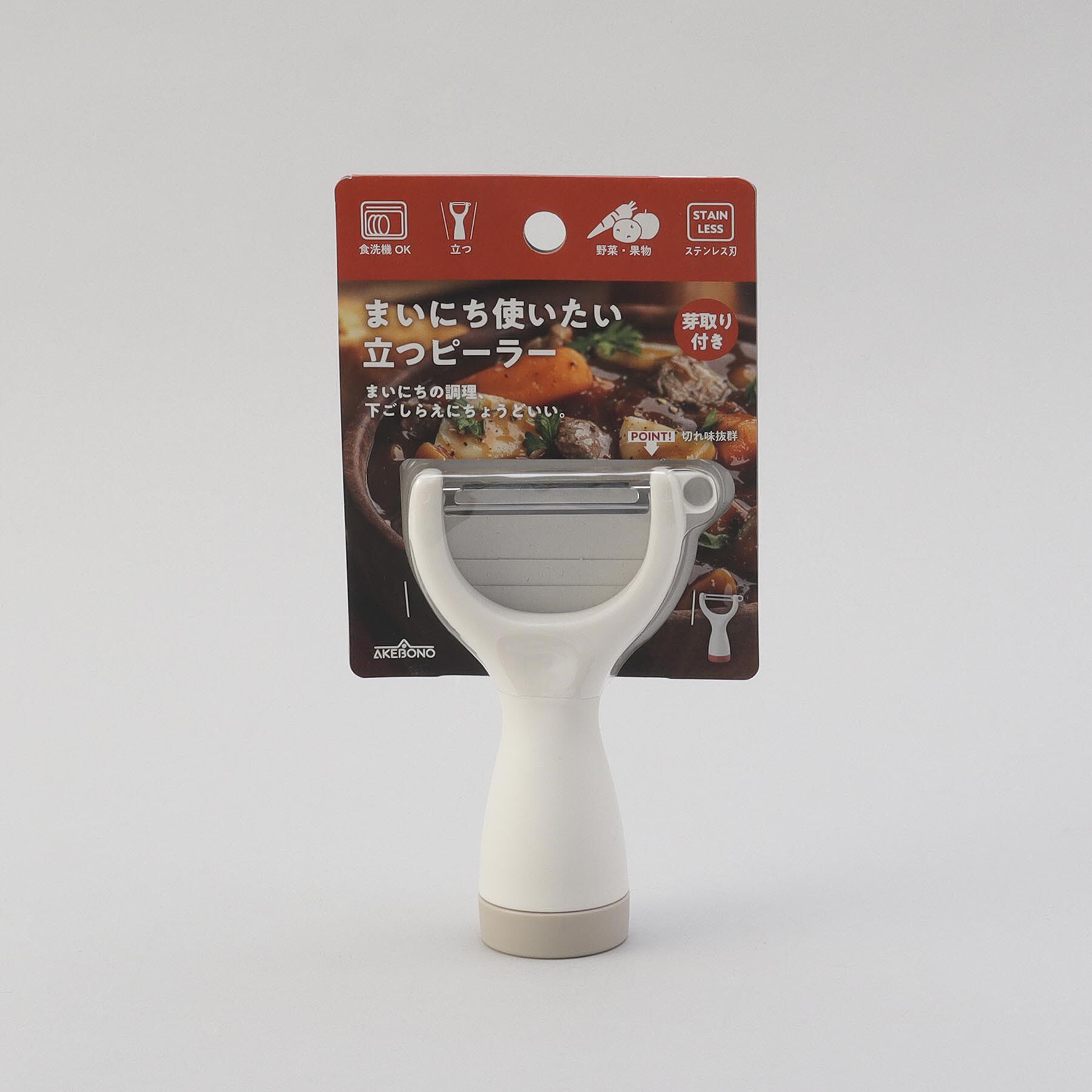 212 KITCHEN STORE「まいにち使いたい 立つピーラー GY」|食器・キッチングッズ|