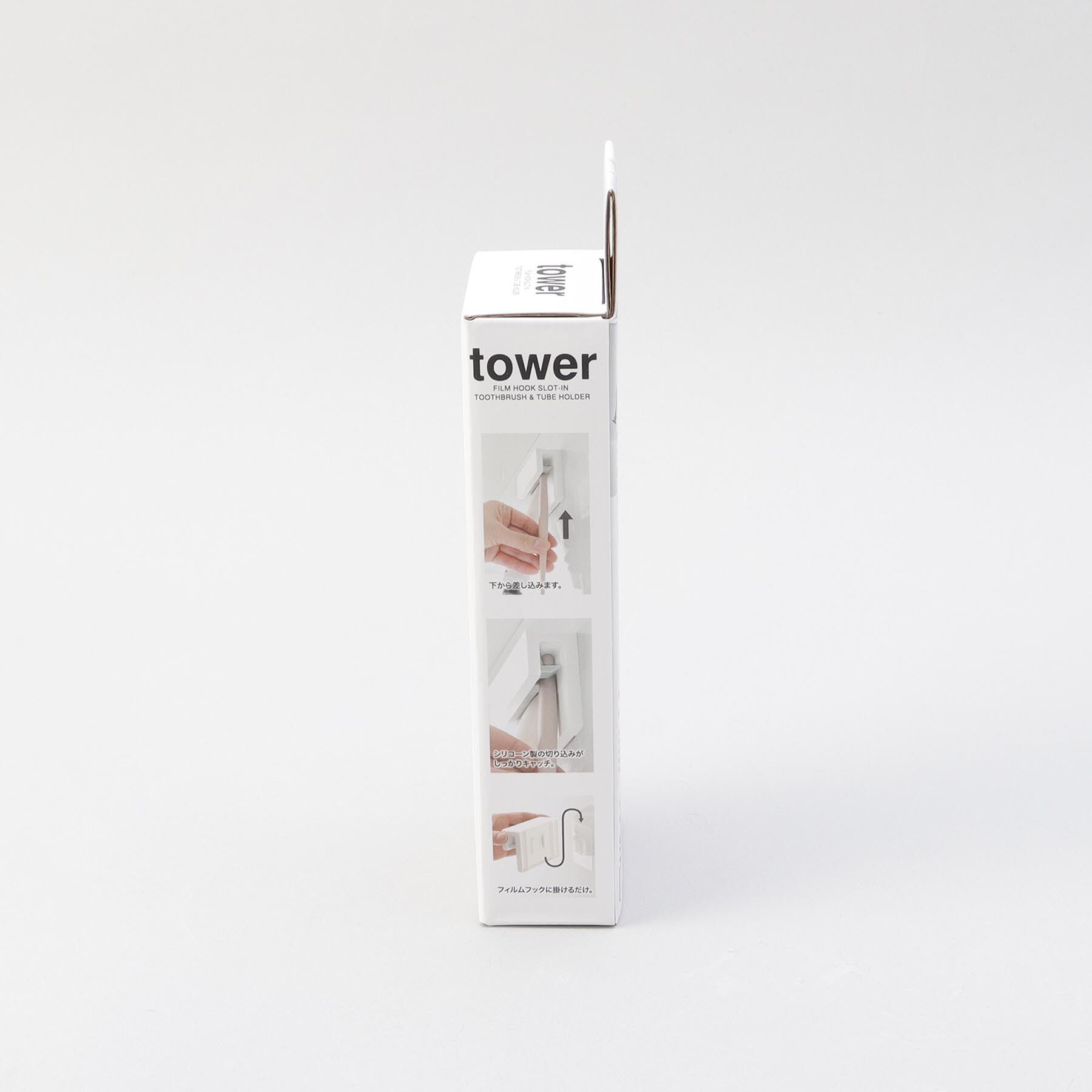 212 KITCHEN STORE「フィルムフック差し込み式歯ブラシ＆チューブホルダー Ｗ9 WH 山崎実業 ＜tower タワー＞」|食器・キッチングッズ|