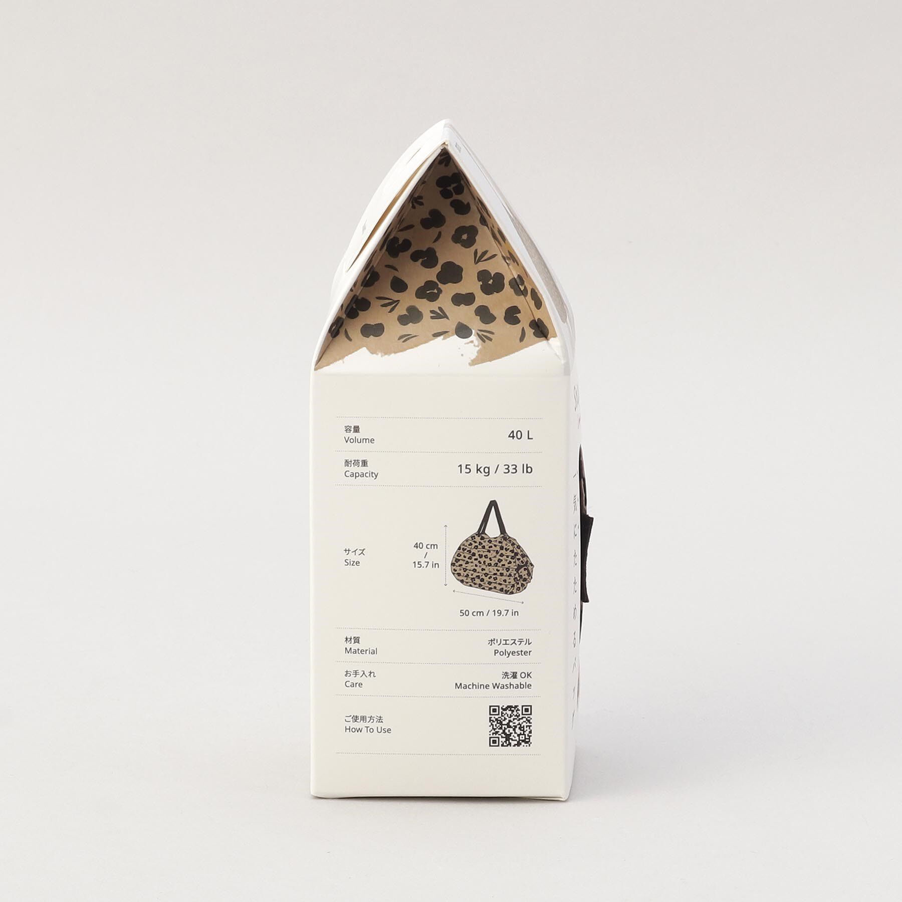 212 KITCHEN STORE「コンパクトバッグ L・ASHIATO ＜Shupatto シュパット＞」|その他|