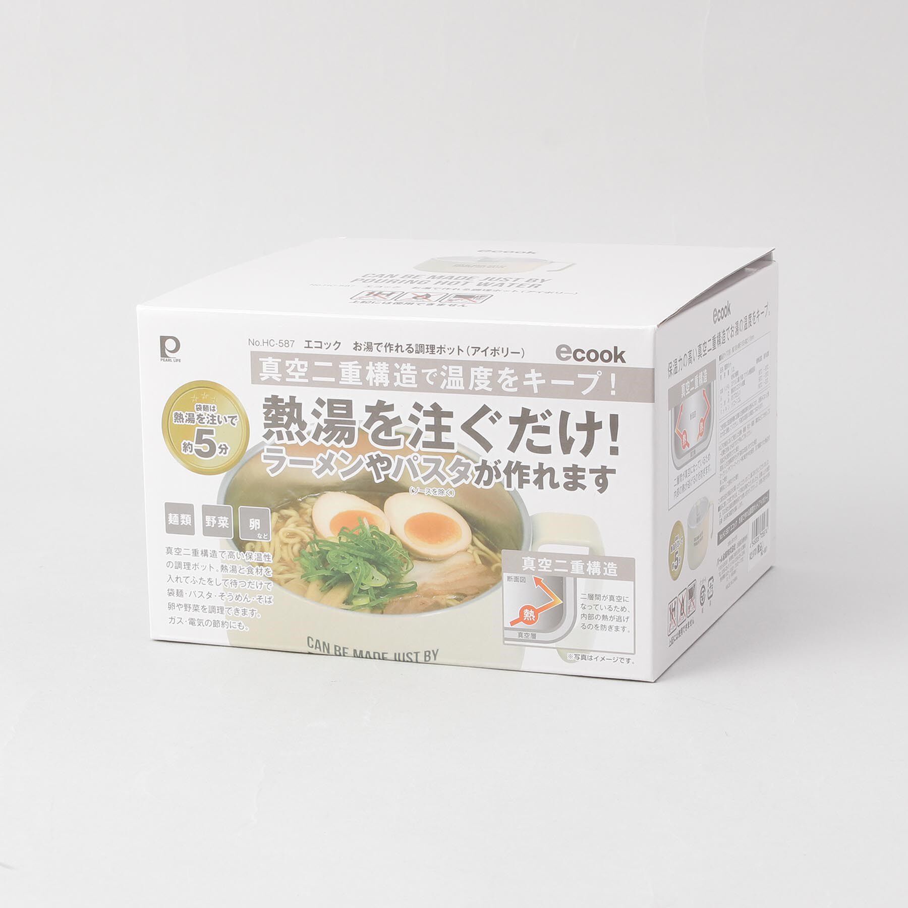 212 KITCHEN STORE「エコック お湯で作れる調理ポット IV」|食器・キッチングッズ|