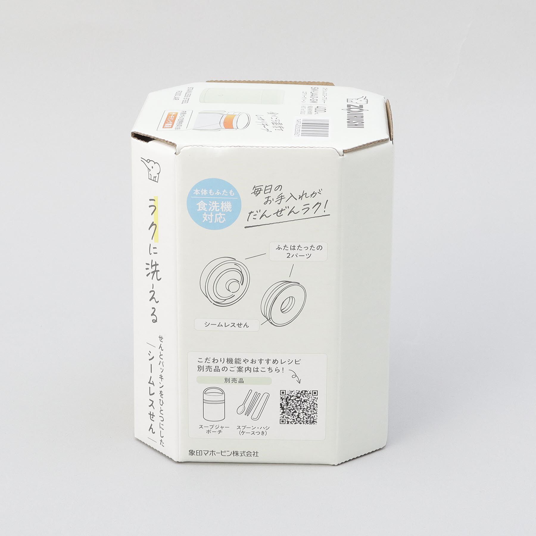 212 KITCHEN STORE「シームレスせん ステンレススープジャー 400ml GR ＜ZOJIRUSHI  象印＞」|食器・キッチングッズ|