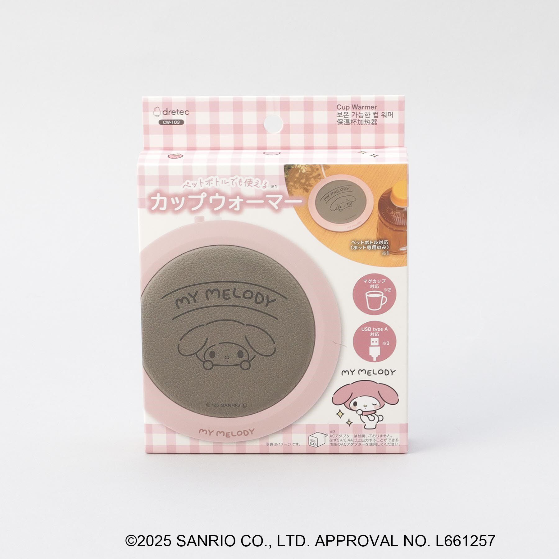 212 KITCHEN STORE「サンリオキャラクターズ ペットボトルでも使えるカップウォーマー PK マイメロディ」|食器・キッチングッズ|