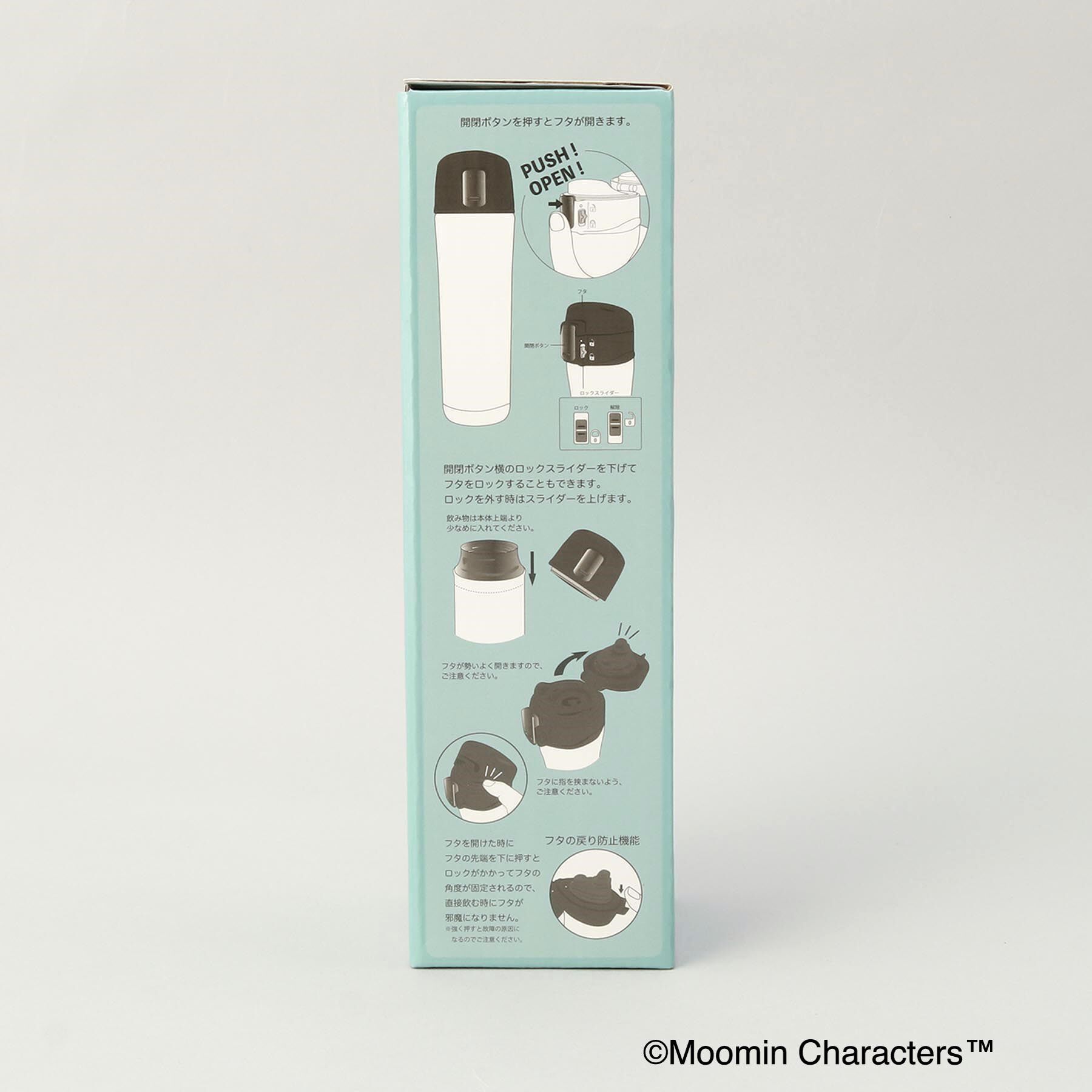 212 KITCHEN STORE「ワンプッシュボトル ムーミンGR ＜MOOMIN ムーミン＞」|その他|