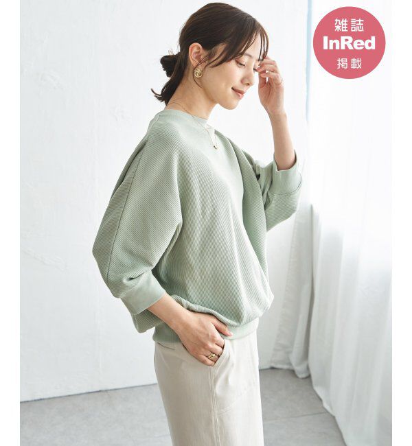 ikka「タックフライスドルマンプルオーバー」|その他|ミントグリーン