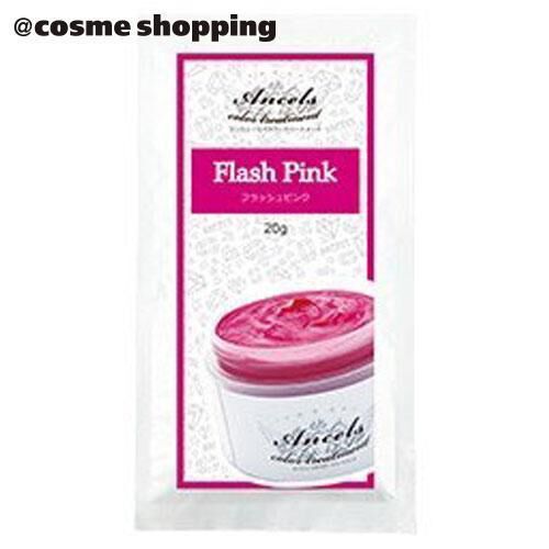  「エンシェールズ ANCELS COLOR BUTTER フラッシュピンク プチ」|コンディショナー・トリートメント|その他