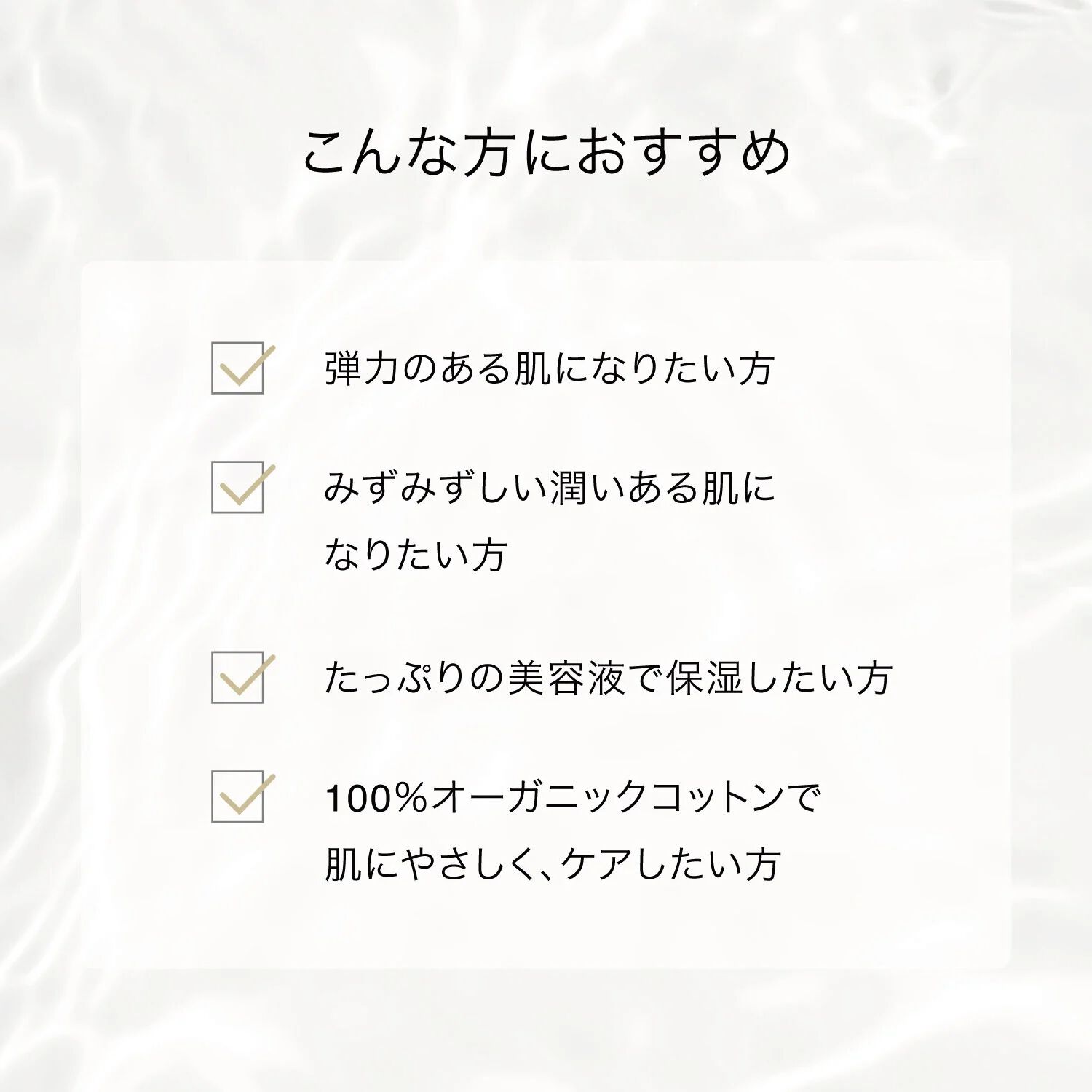 F ORGANICS「ディープモイスチャー　シートマスク　1枚入 【F ORGANICS】」|フェイスマスク・パック|