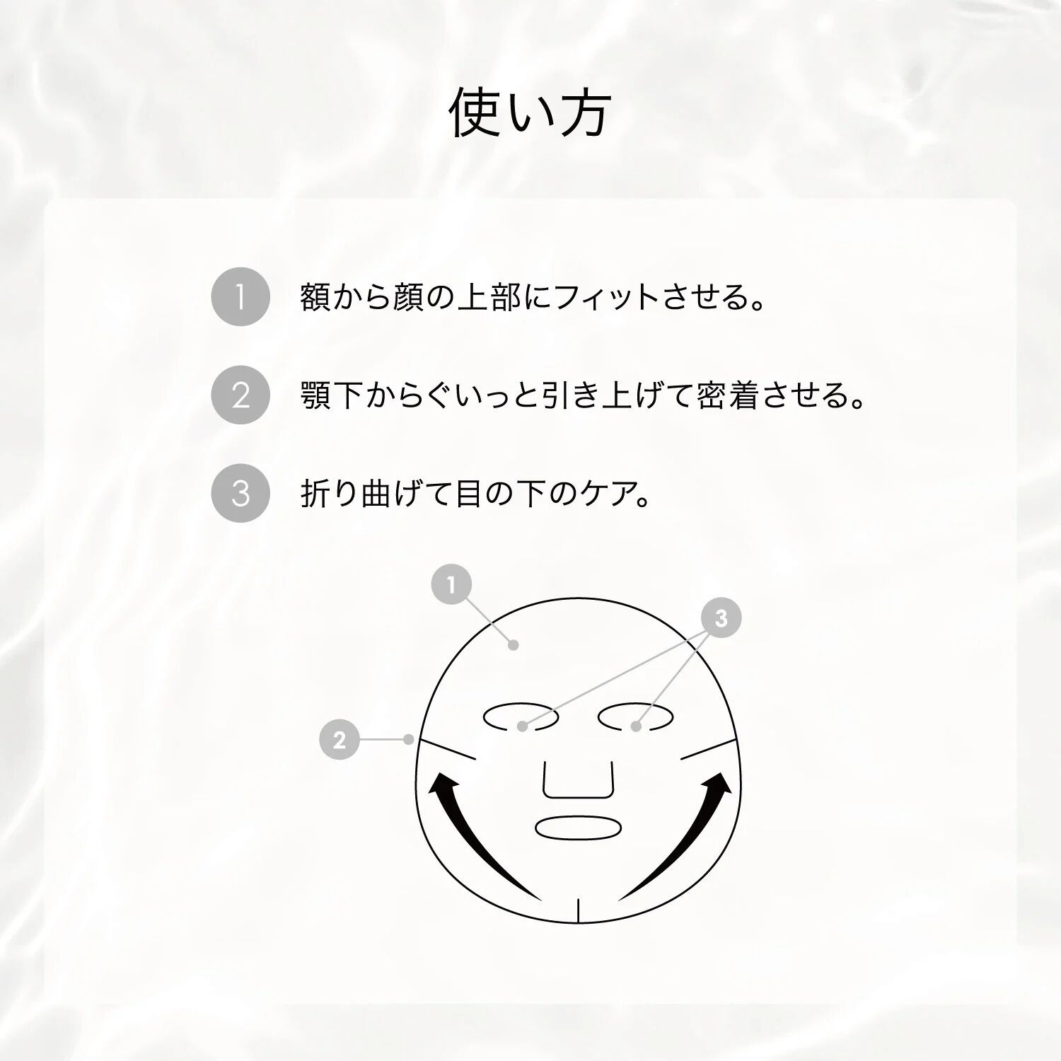 F ORGANICS「ディープモイスチャー　シートマスク　4枚入 【F ORGANICS】」|フェイスマスク・パック|