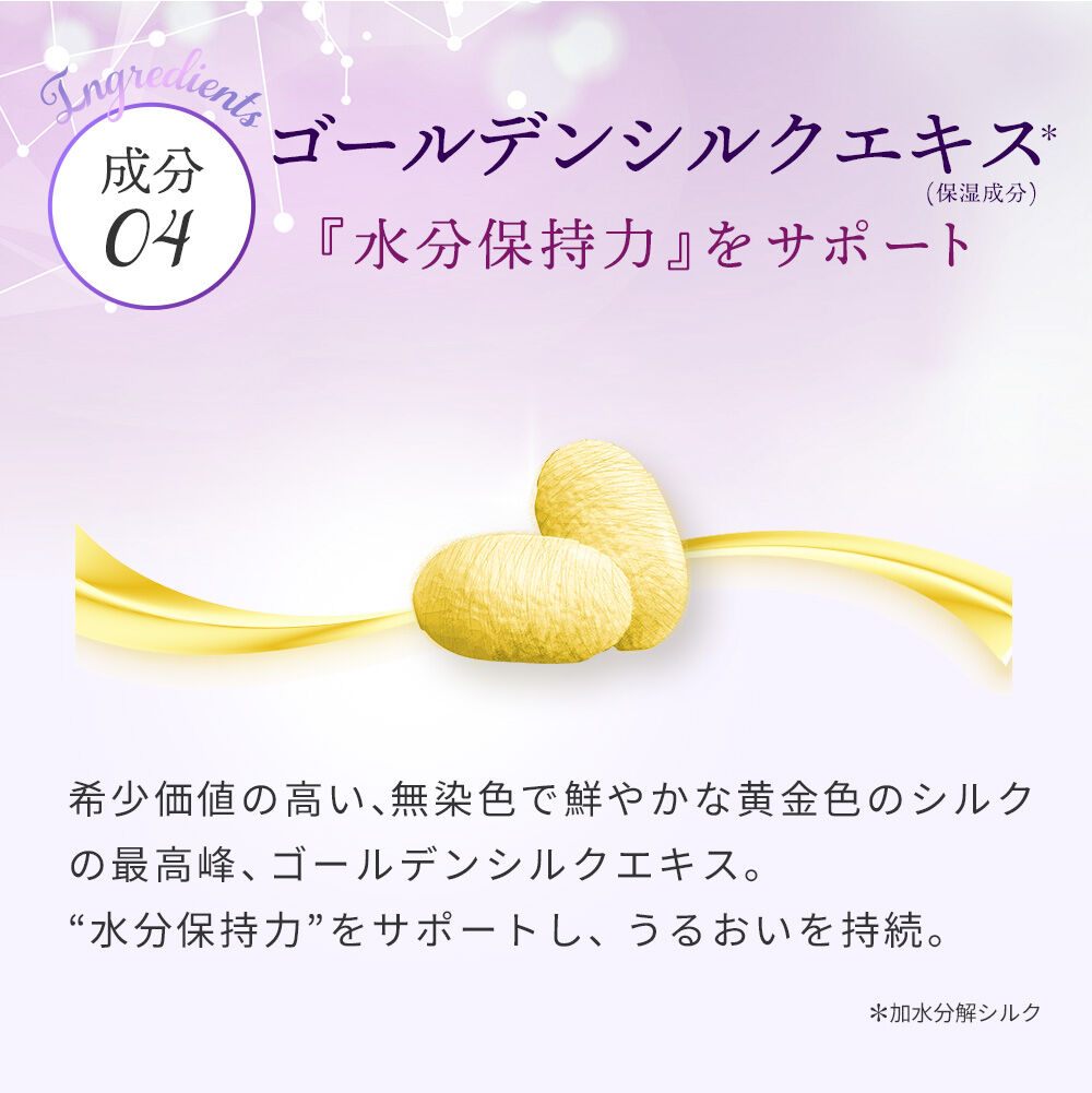  「モイスチュアコントローラー EX　30mL」|美容液・オイル・クリーム|