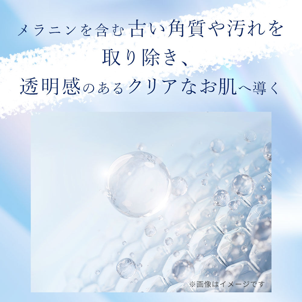 blue na blanc「【医薬部外品】ブルーナブラン ボディクリア ソープ　200mL」|ボディクレンジング|