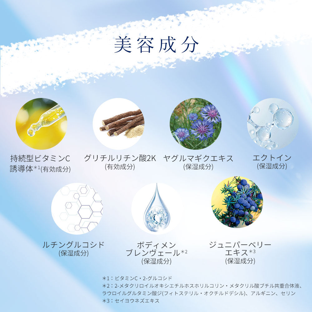 blue na blanc「【医薬部外品】ブルーナブラン ボディホワイトニング エッセンス　150mL」|ボディ保湿|