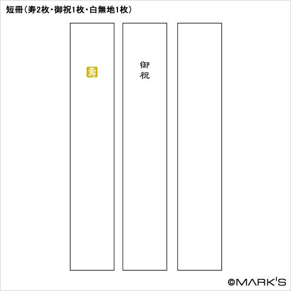  「【店頭人気】結婚祝・スタイリッシュ／金封」|ステーショナリー|