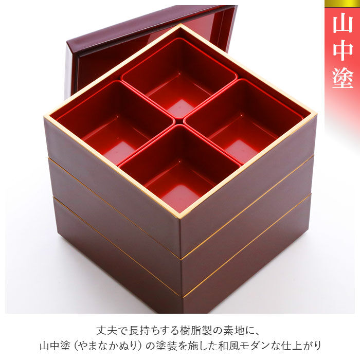 BACKYARD FAMILY「重箱 三段 通販 シンプル 3段 お重 5寸 ランチボックス ファミリーサイズ お重箱 おせち」|食器・キッチングッズ|