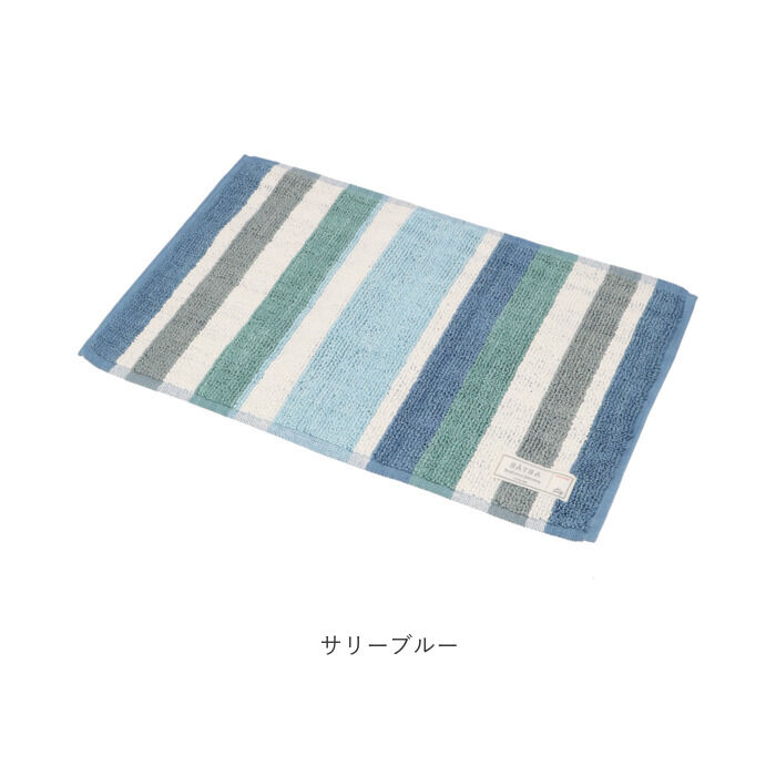 BACKYARD FAMILY「バスマット かわいい 通販 おしゃれ カラフル シンプル ストライプ バイカラー 手織り仕様 綿」|その他|