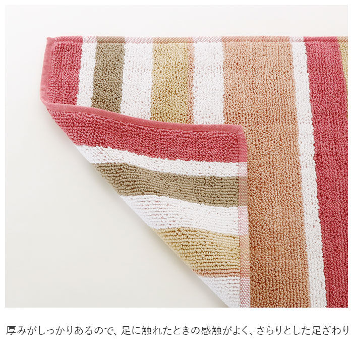 BACKYARD FAMILY「バスマット かわいい 通販 おしゃれ カラフル シンプル ストライプ バイカラー 手織り仕様 綿」|その他|