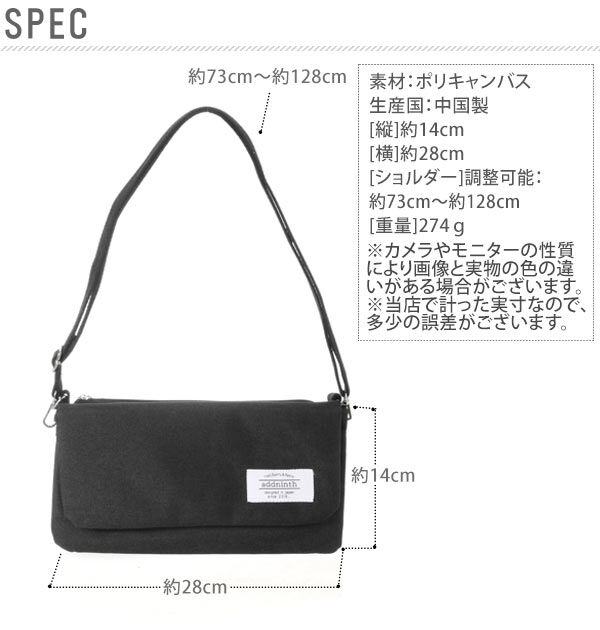 BACKYARD FAMILY「スマホ ポシェット スマホポーチ アドナインス AddNinth スマートフォン ブランド」|ショルダー・メッセンジャー|