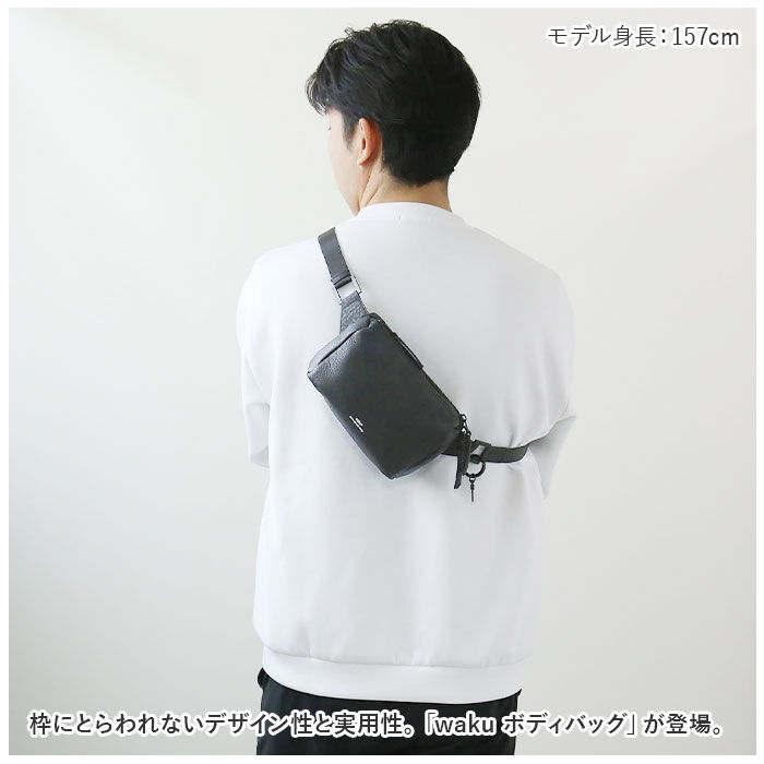 BACKYARD FAMILY「ボディバッグ メンズ ブランド waku ワク 通販 WK-0028 ショルダーバッグ 斜め掛け」|その他|