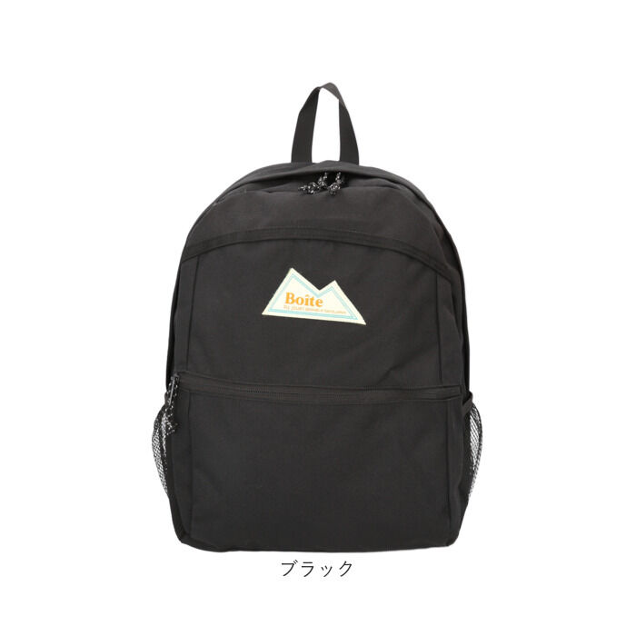 BACKYARD FAMILY「BOD 切替 デイパック 通販 リュック リュックサック バックパック ママバッグ ママバック」|リュック|