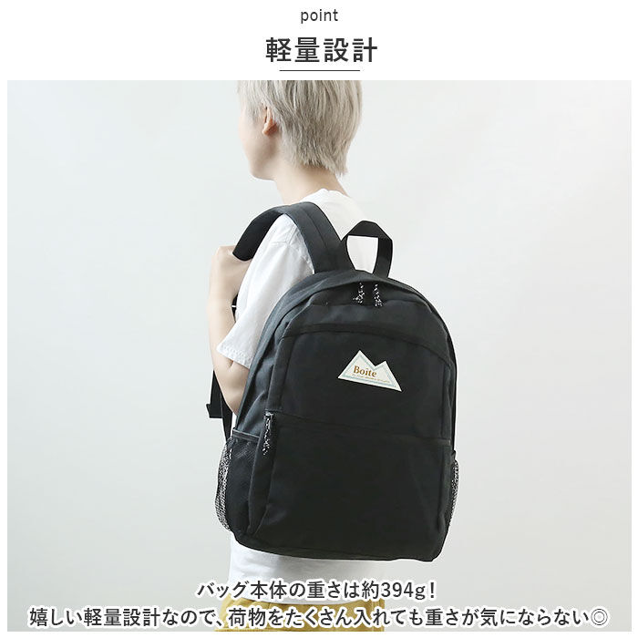 BACKYARD FAMILY「BOD 切替 デイパック 通販 リュック リュックサック バックパック ママバッグ ママバック」|リュック|