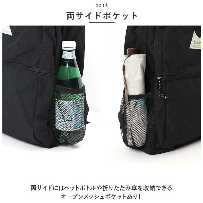 BACKYARD FAMILY「BOD 切替 デイパック 通販 リュック リュックサック バックパック ママバッグ ママバック」|リュック|