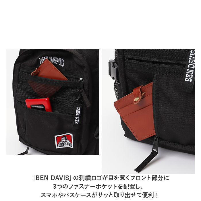 BACKYARD FAMILY「ベンデイビス リュック BEN DAVIS BDW-8301 通販 ブランド メンズ レディース」|リュック|