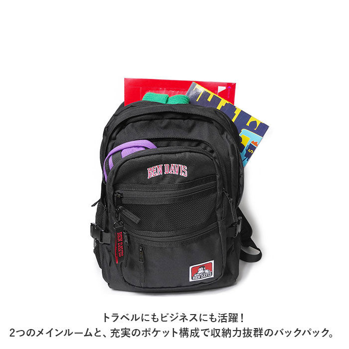 BACKYARD FAMILY「ベンデイビス リュック BEN DAVIS BDW-8301 通販 ブランド メンズ レディース」|リュック|