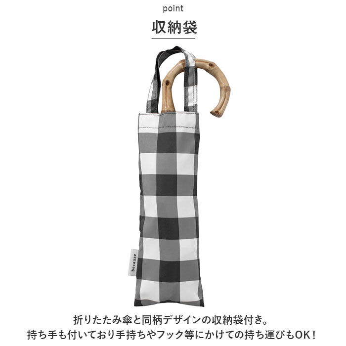 BACKYARD FAMILY「because ビコーズ 折りたたみ傘 50cm 通販 晴雨兼用傘 折り畳み傘 雨傘 日傘」|傘|