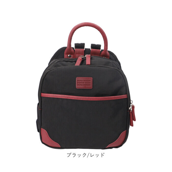 BACKYARD FAMILY「シアラ リュック bg200204 CIARA 通販 ミニリュック リュックサック 小さめ」|リュック|