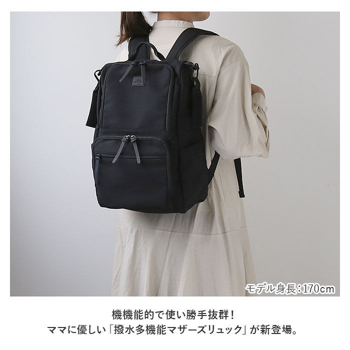 BACKYARD FAMILY「マザーズバッグ リュック 通販 マザーズリュック ママリュック ママバッグ ママバック」|リュック|
